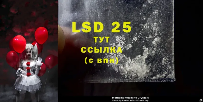 MEGA зеркало  наркошоп  Валуйки  LSD-25 экстази ecstasy 