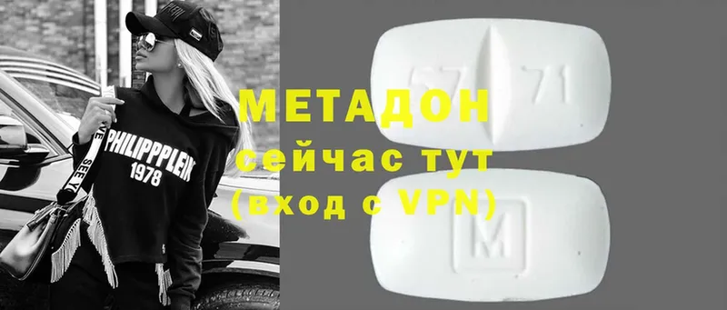 hydra tor  Валуйки  Метадон VHQ 